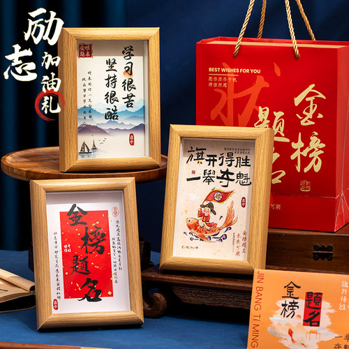 中考高考一举夺魁向日葵摆件