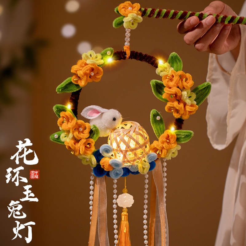 宜美贴新年扭扭棒花灯儿童手提