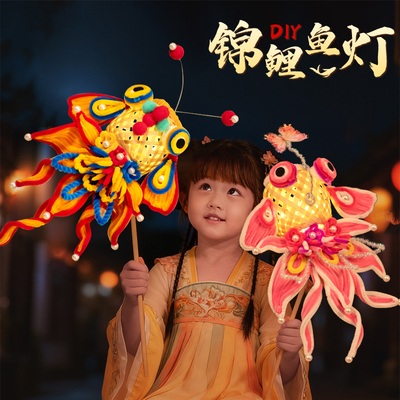 中秋节灯笼竹编鱼灯2025新款