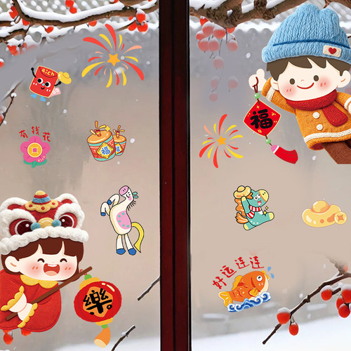 宜美贴马年窗花装饰氛围感布置