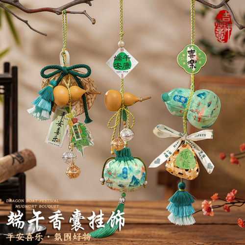 宜美贴端午节挂件门挂氛围装饰