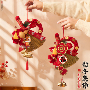 2026马年新年装饰吉祥物挂件年味氛围过年春节客厅贺年喜庆挂饰