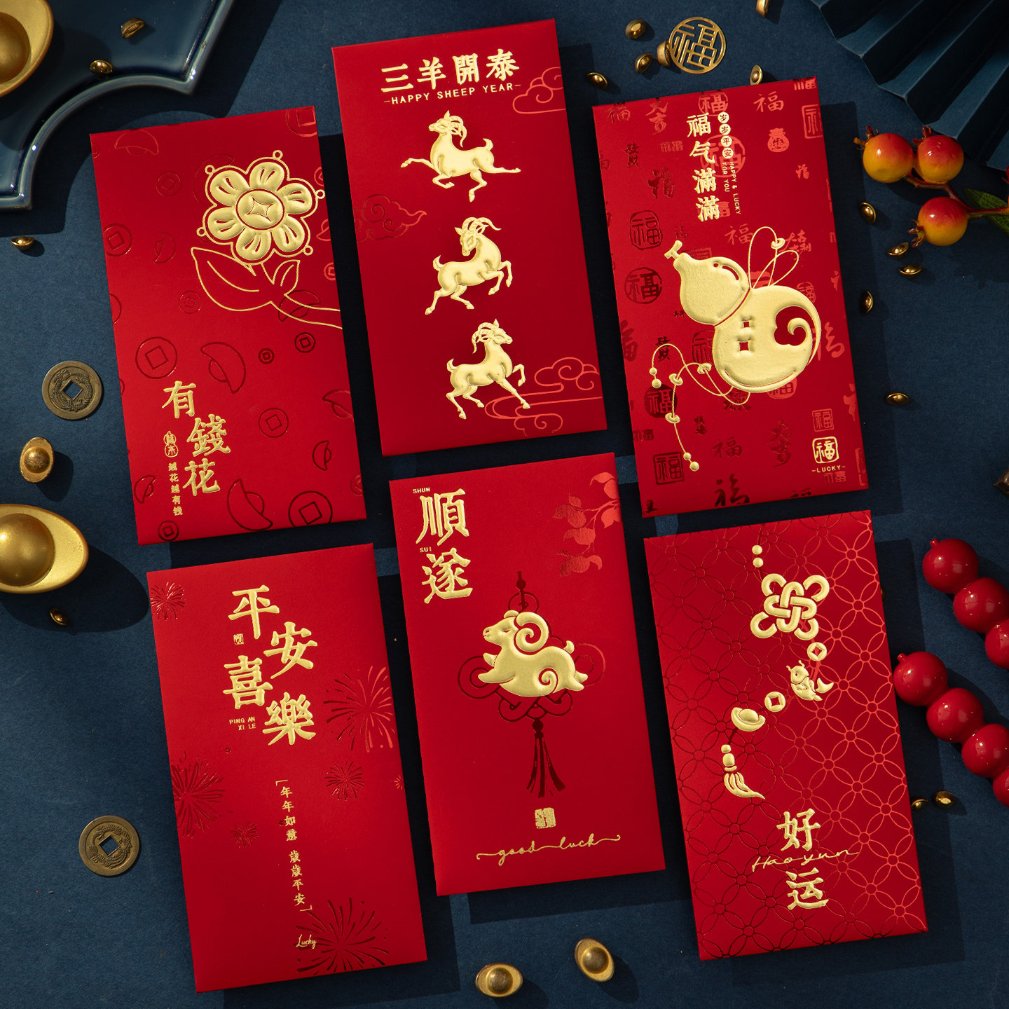 宜美贴新年利是封烫金加厚红包