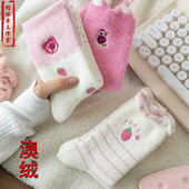 Alice秋冬澳绒保暖无骨女袜卡通草莓小熊刺绣毛绒甜美花边中筒袜