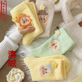 Alice秋冬澳绒加厚保暖袜星星人卡通可爱居家睡眠地板无骨中筒袜