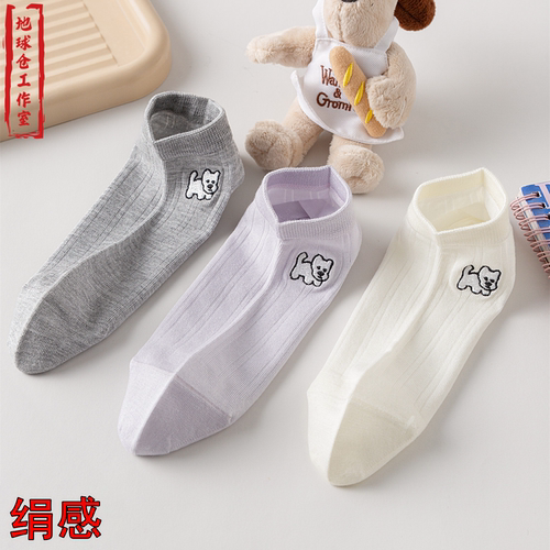 花田靴下绢感薄袜无骨船袜抗菌袜