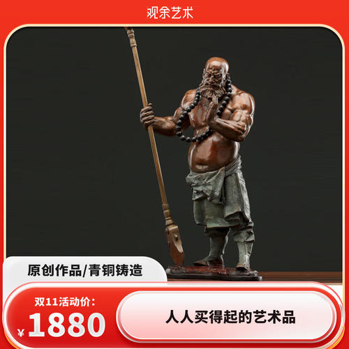 观余艺术硅青铜新中式客厅玄关