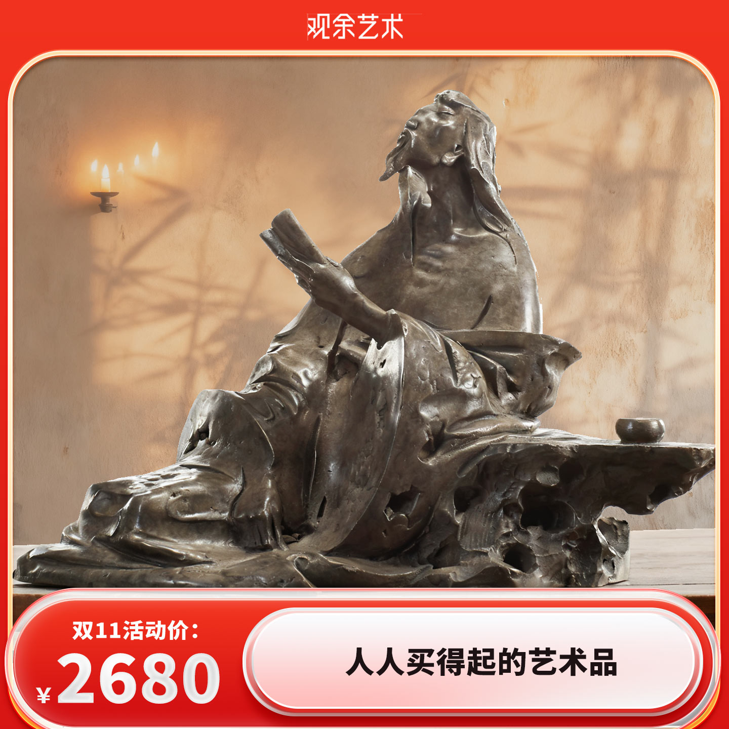 雕塑新中式风书房客厅摆件