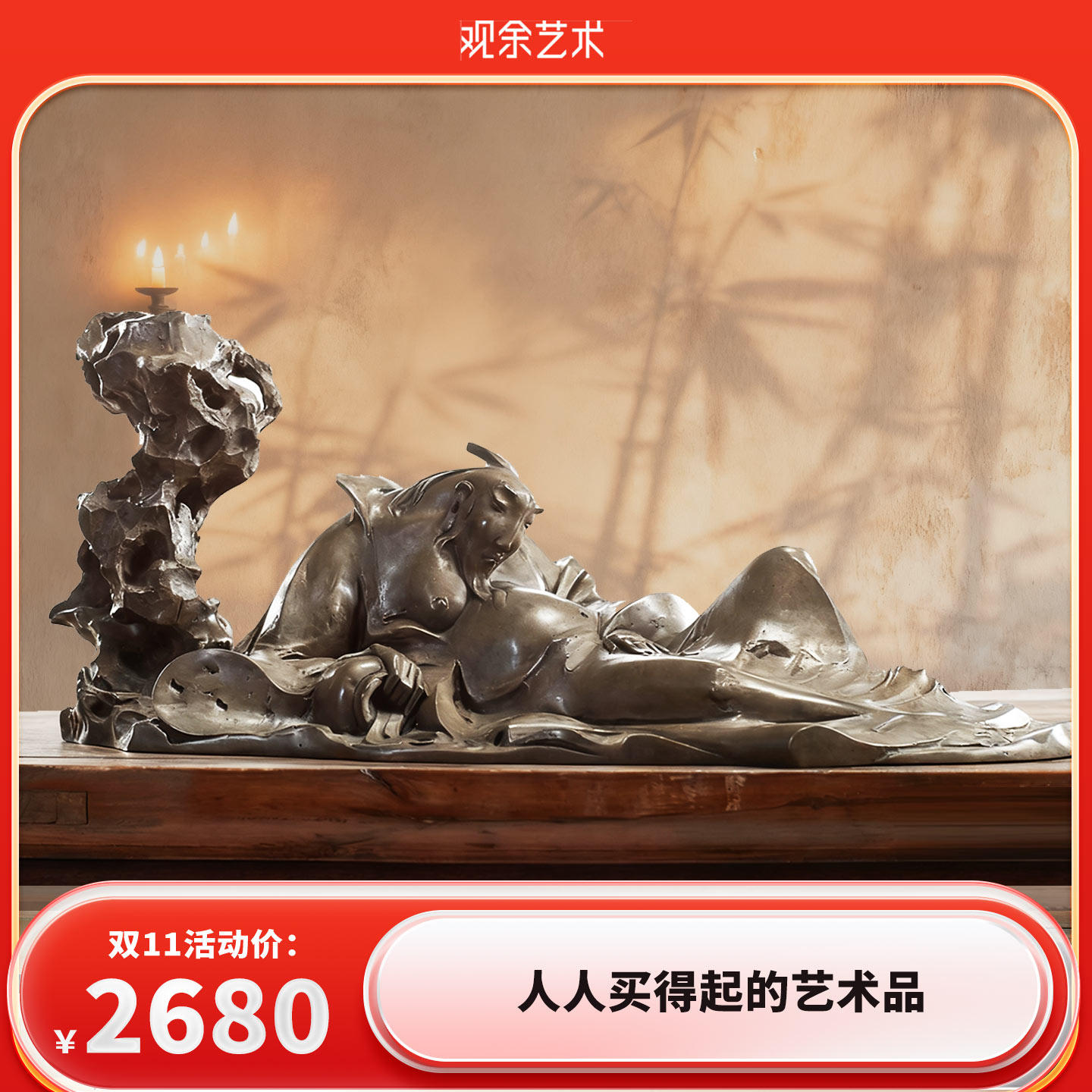 观余青铜雕塑新中式书房摆件