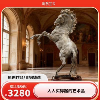 观余硅青铜现代雕塑摆件