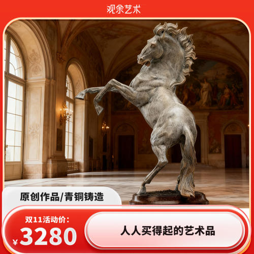 观余硅青铜现代雕塑摆件