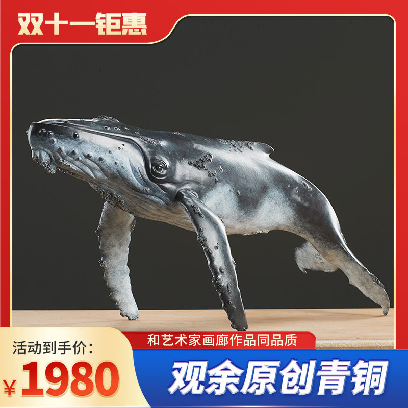 观余青铜摆件现代桌面