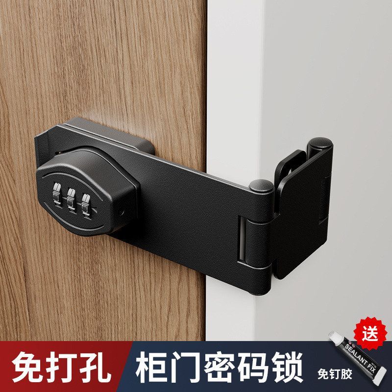 扣防盗锁锁扣锁安全抽屉文件牌柜