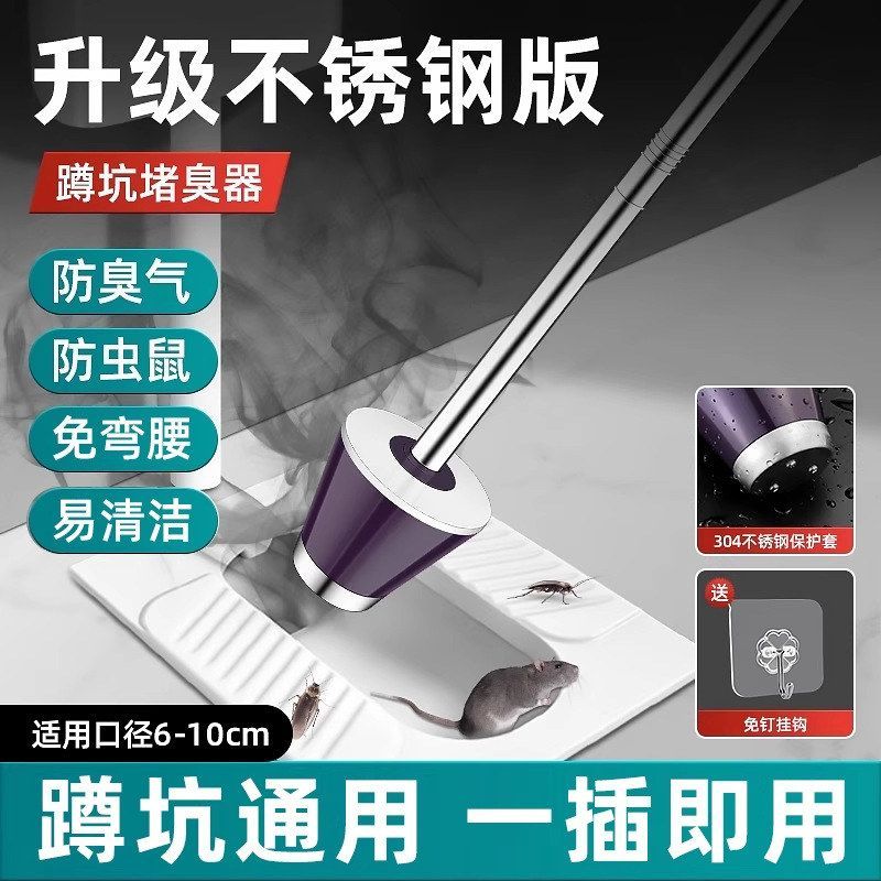 卫生间器堵马桶塞厕所蹲通用塞