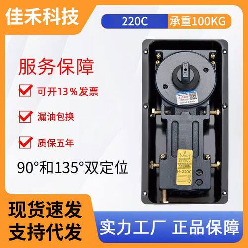 框门正品地轴玻璃门木门100KG有