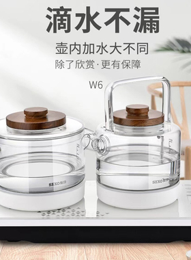 新功电器W6全自动底部上水烧水壶白色玻璃双炉提梁办公室泡茶壶