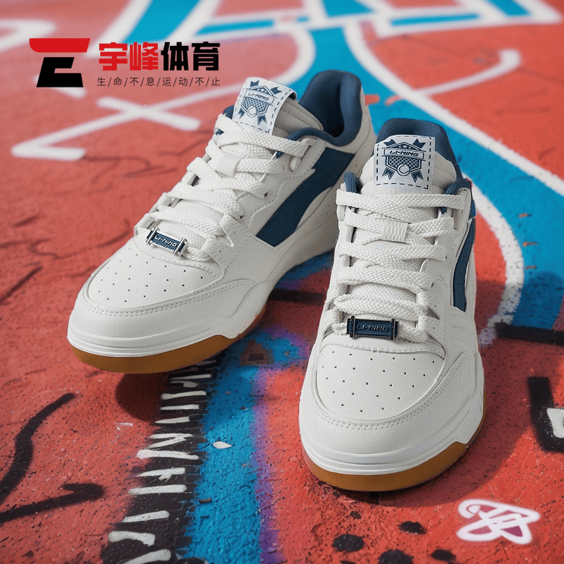 李宁月白新款低帮休闲鞋板鞋