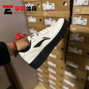 李宁 天迹SOFT 厚底低帮减震耐磨回弹软底休闲增高板鞋 AGCU271-5