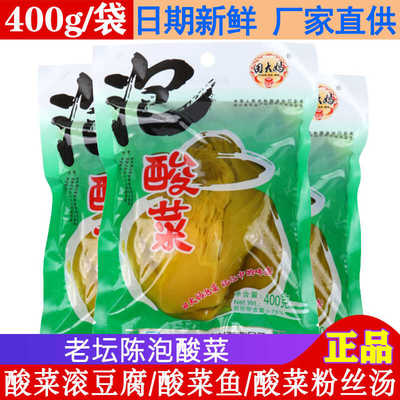 四川田大妈家用泡酸菜400g