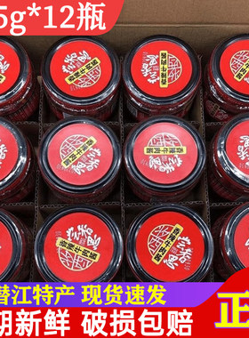 尝香思香辣牛肉酱245g*12瓶