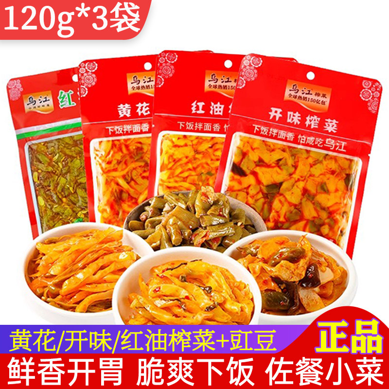 乌江红油榨菜丝开味咸菜图片