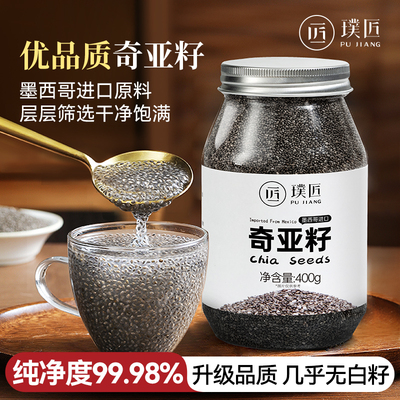 奇亚籽有机羽衣甘蓝粉亚麻籽粉冲饮即食饮料膳食纤维代餐饱腹食品