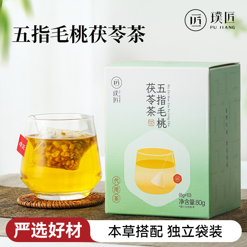 五指毛桃茯苓茶包赤小豆薏苡仁芡实苦荞桅子玉米须茶代用茶三伏天