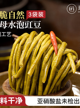 酸豆角配料干净亚硝酸盐未检出