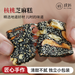 手作核桃芝麻糕黑芝麻糖酥核桃仁零食传统中式老式软糕点小吃点心