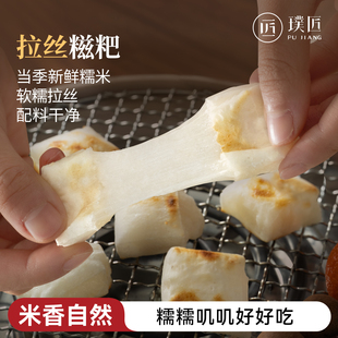 糯米糍粑拉丝红糖糍粑半成品非高粱糍粑蘸熟黄豆粉糯米粑贵州特产