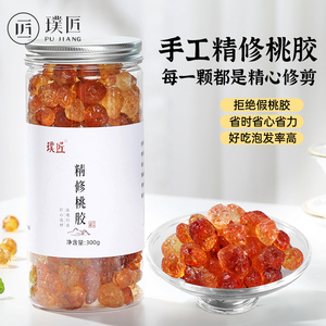 精修桃胶无杂质手工修剪天然桃花泪可搭配雪燕皂角米煮甜品300g