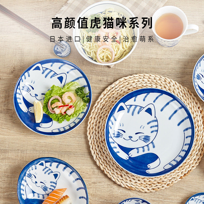 日本进口陶瓷餐具可爱猫碗盘日式碗