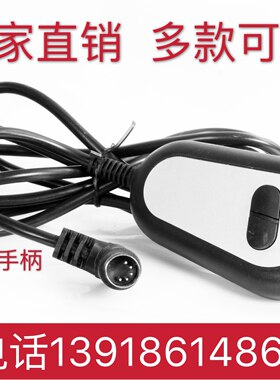 开关升降遥控手柄变速器桑拿沙发