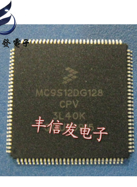 MC9S12DG128CPV 3L40K 汽车电脑板CPU芯片IC 全新贴片112脚