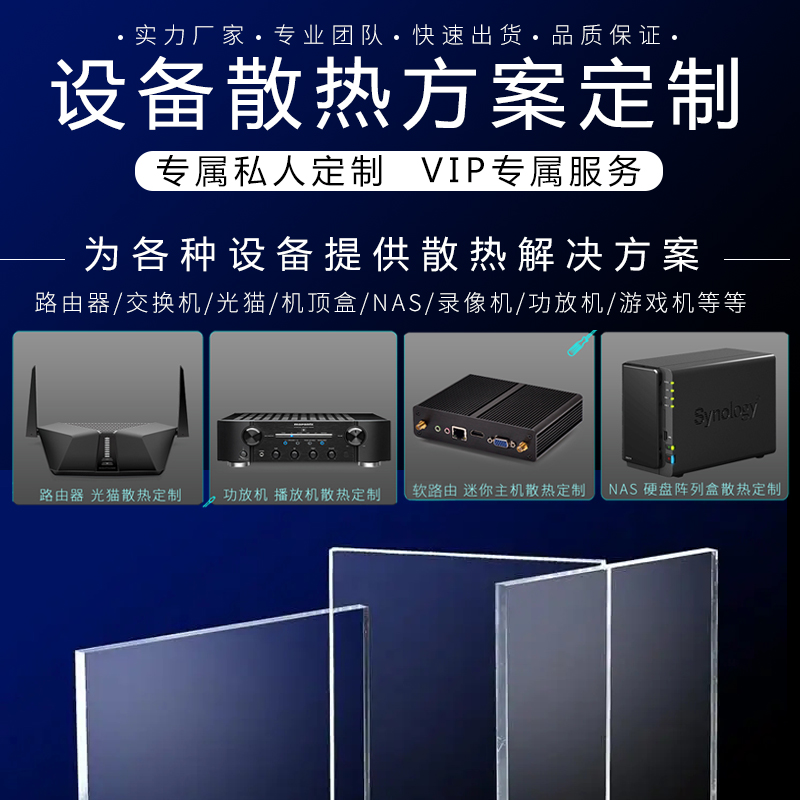 定做散热器散热器定制改装