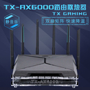 AX6000散热风扇天选AX6000路由散热器降温风扇静音 天选路由器TX