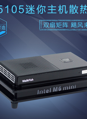 11代N5105口袋迷你小主机散热器 N6000摩方M6电脑MINIPC散热风扇