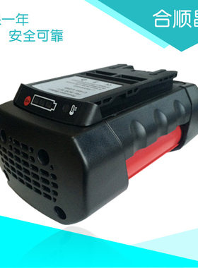 适合博世Bosch36V BAT836冲击钻打孔机手电钻电动 充电锂电电池