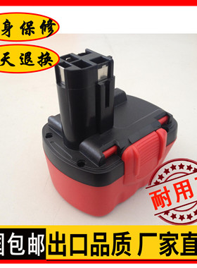 博世电池 Bosch12VA BAT043/BAT045 GSR12-1/Exact8/Exact12