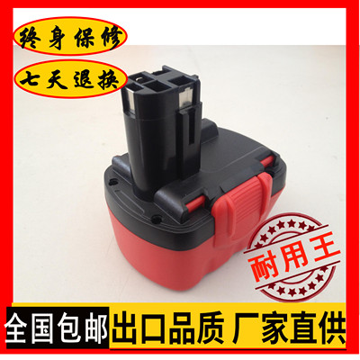 博世电池 Bosch12VA BAT043/BAT045 GSR12-1/Exact8/Exact12