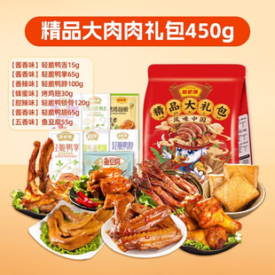藤桥牌 温州特产 鸡鸭熟食套餐礼盒 年货礼盒休闲大礼包