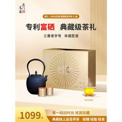 雁门清高黑苦荞茶叶山西雁门关320g晋礼2001纪念节日礼盒围炉煮茶