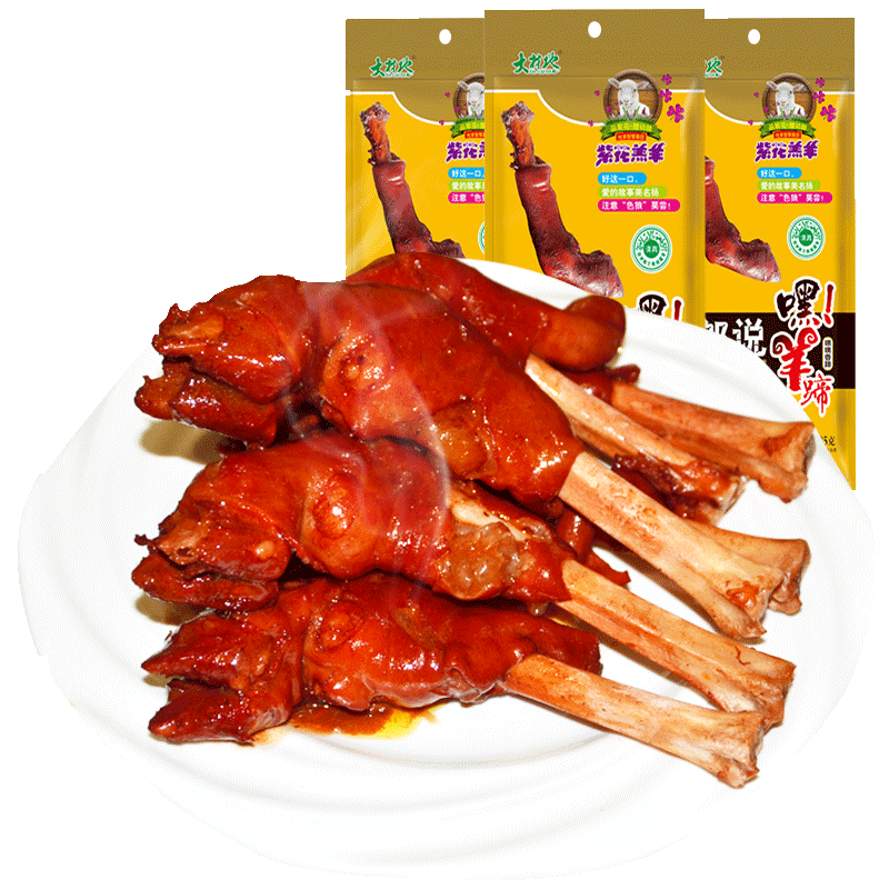 山西怀仁特产 大材地酱卤味羊蹄羊肉类熟食麻辣真空即食零食