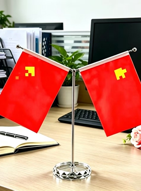 红旗摆件钛金桌面摆件装饰高端办公桌摆件小红旗装饰品办公室摆件