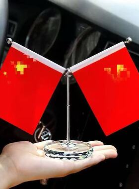汽车红旗摆件车内摆件不锈钢车载装饰品办公桌车内饰品办公室摆件