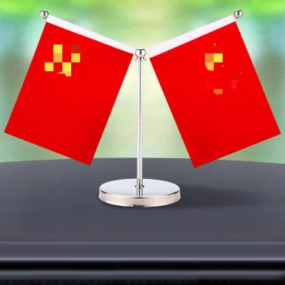 汽车国旗摆件不锈钢车载国旗五星红旗党旗高档车内饰品办公桌摆件