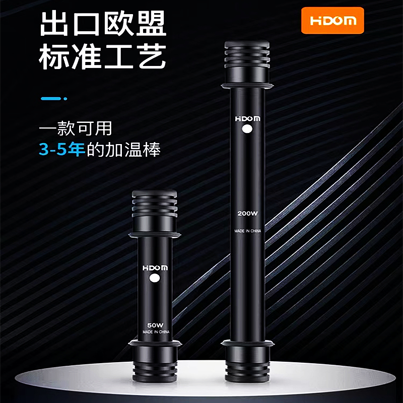 希腾加热棒迷你加温棒自动恒温乌龟缸加热器水族箱低水位小型草缸