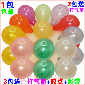 1.5克1.2克珠光气球 气泡 汽球婚庆气球装饰气球布置气球印字LOGO