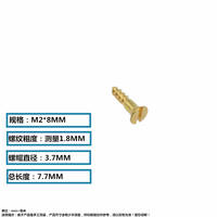 M2M3 flat-head copper countersunk self-tapping screws, decorative box, antique furniture cabinet, copper woodwork threaded small screws thumbnail 4