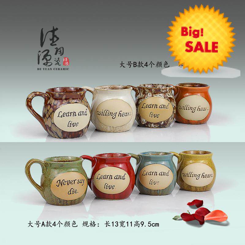 zakka随手杯陶瓷杯子 陶瓷水杯窑变复古杯子、欧式杯子广告杯子在类目 餐饮具, 杯子/水杯/水壶, 随手杯中 - 来自Buy2taobao.com提供专业的淘宝代购服务